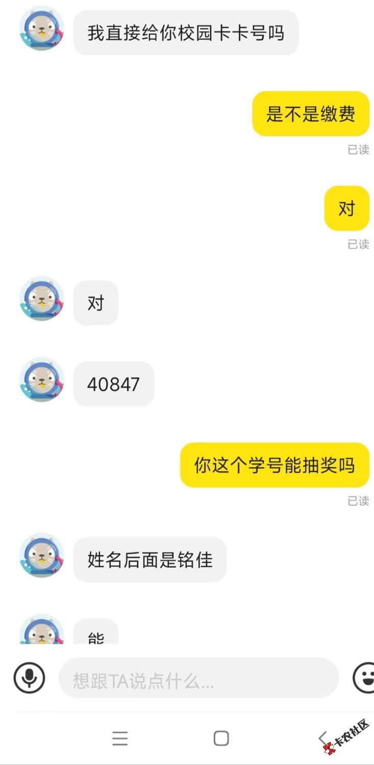 老哥们这些小号都是这二贩子同一个人开的96 / 作者:命里无时 莫强求 / 