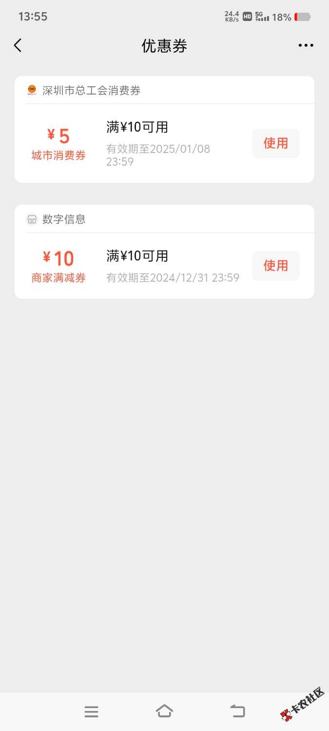 Screenshot_20241201_135549.jpg