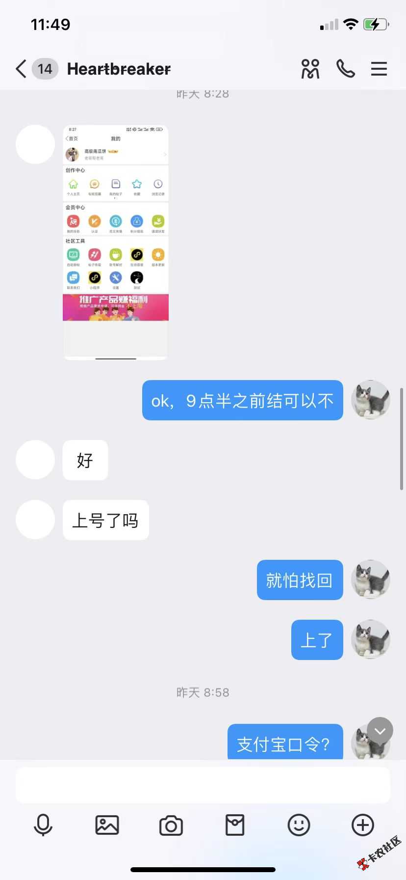 @卡农菲菲 举报高级南瓜饼跑路180，他改名了10 / 作者:zm就这样 / 