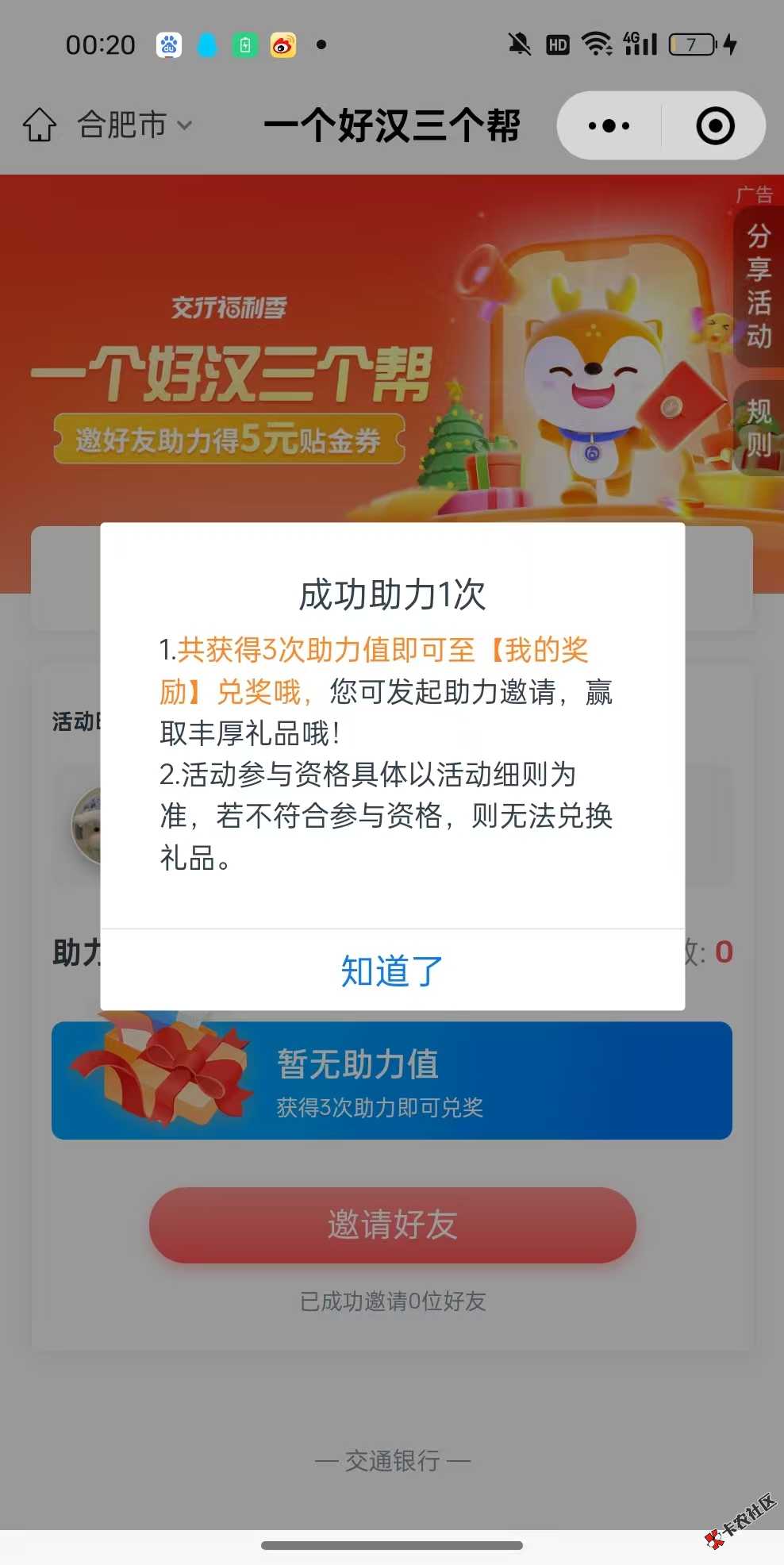 湾湾的可怜仔。为了5块钱。真是下键到极度。你号没了。...96 / 作者:w254 / 