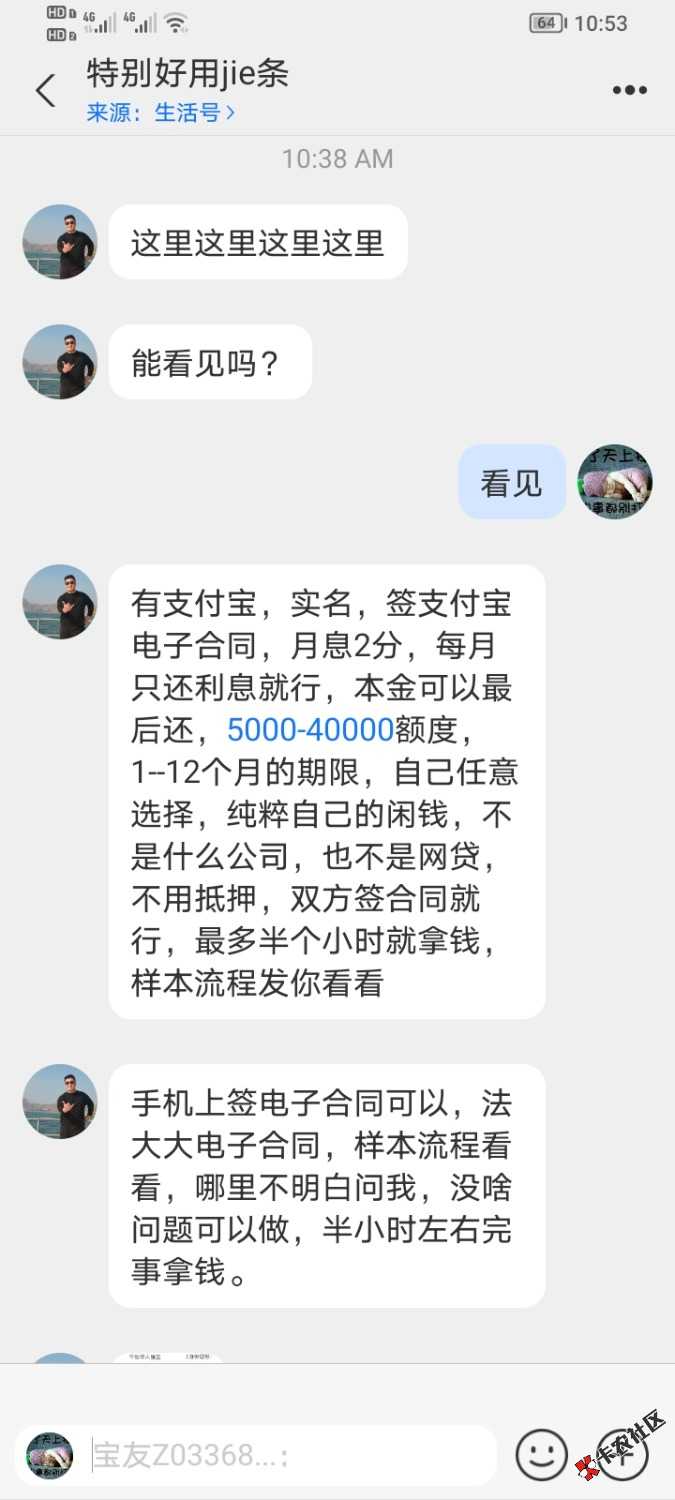 Screenshot_20241204_105334.jpg