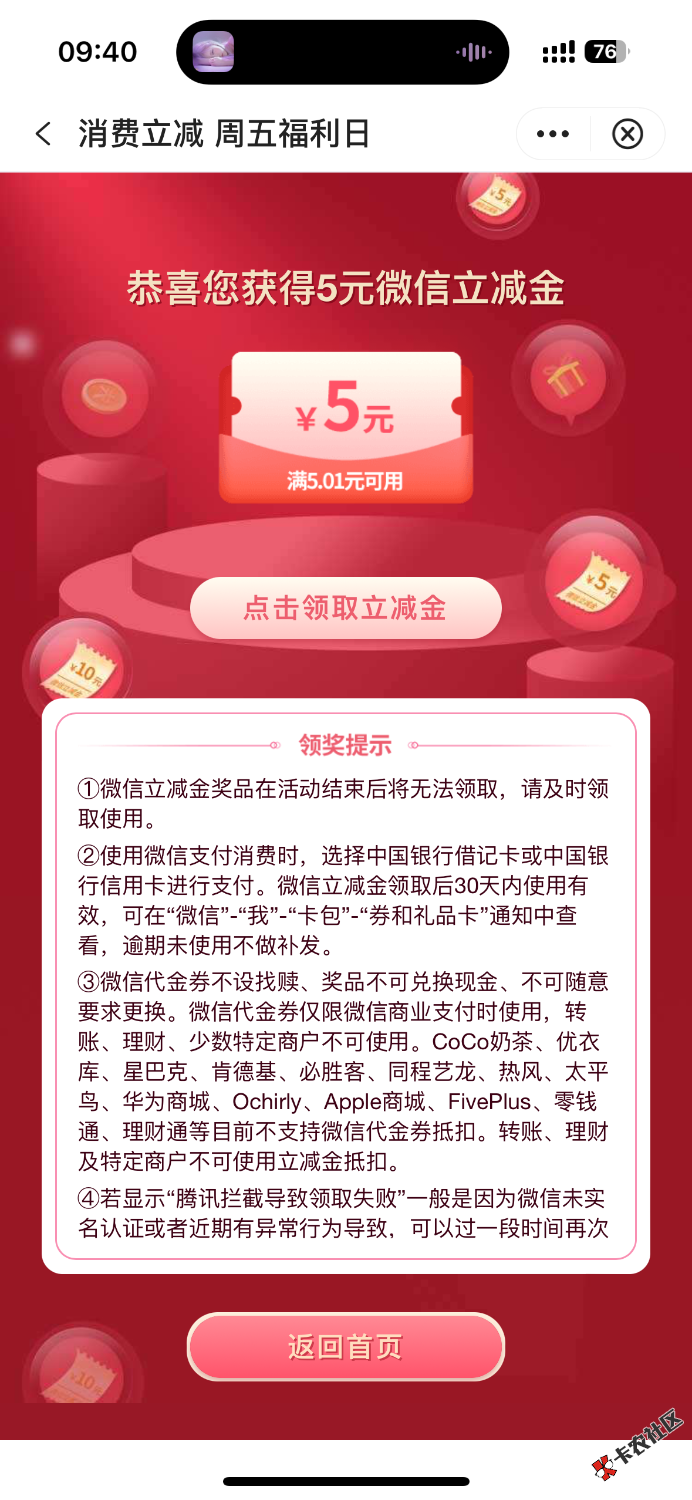 大妈活动这么多 差点把灵武忘了 晚了只有531 / 作者:聪明小李 / 