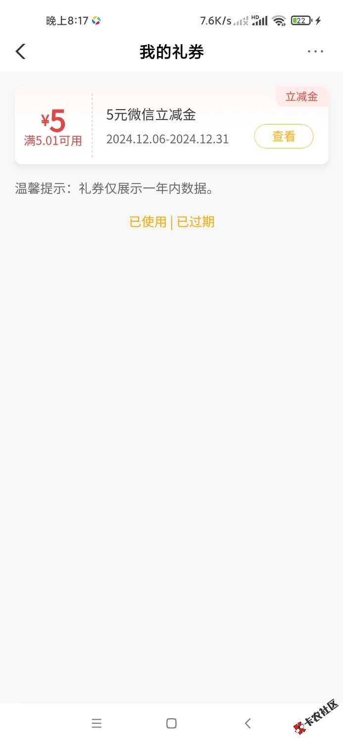 农行这个怎么兑换23 / 作者:逍遥剑客落雨 / 