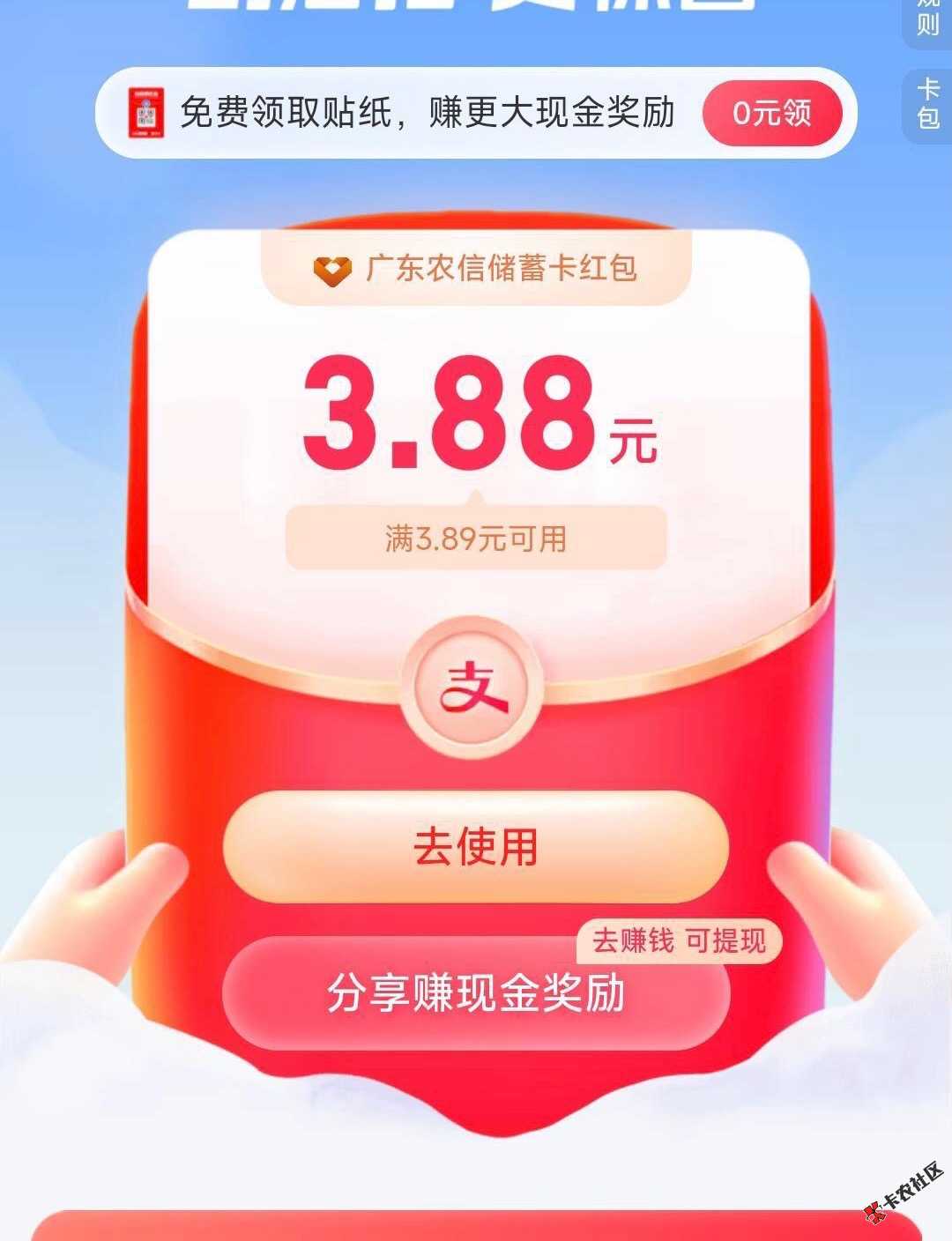 zfb还有69 / 作者:梅西苑安 / 