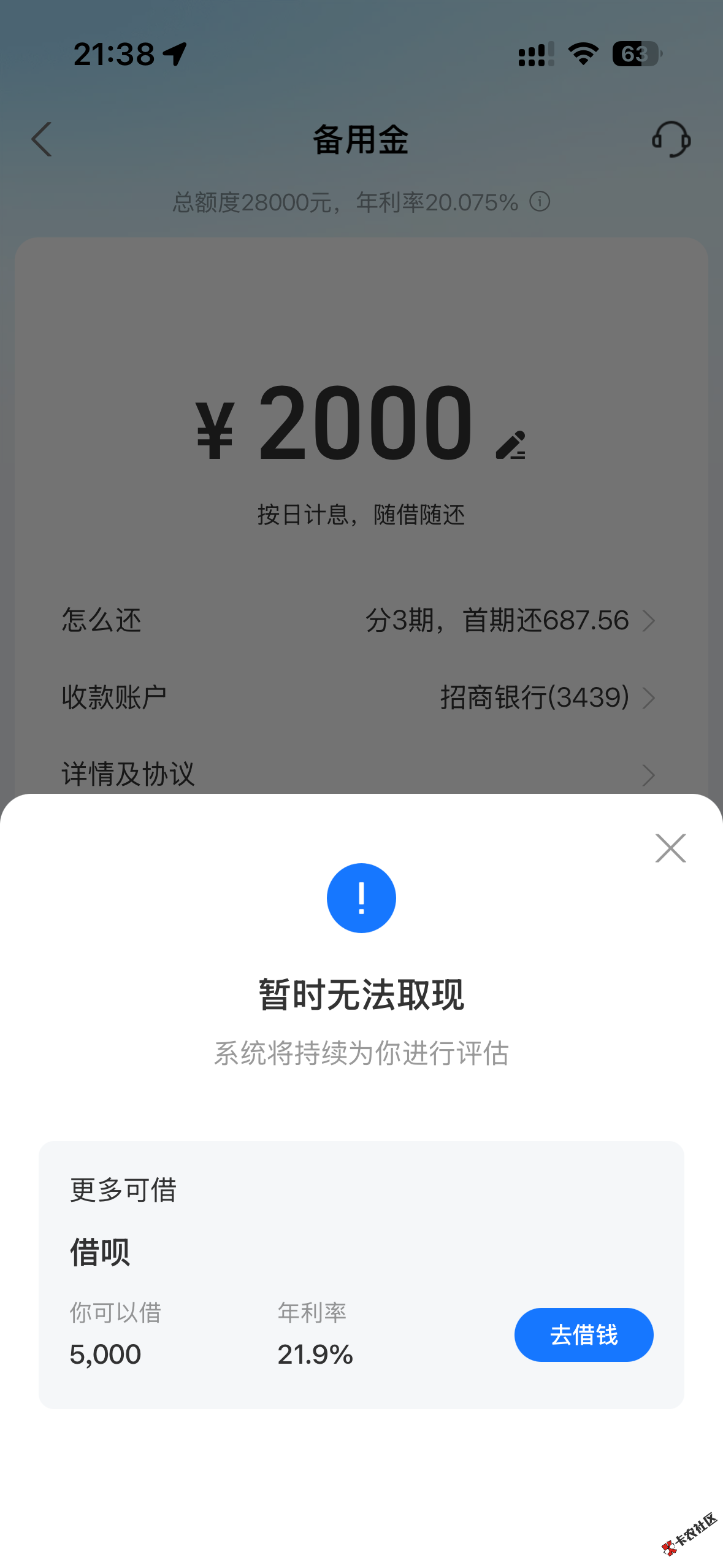 QQ图片20241213213950.png