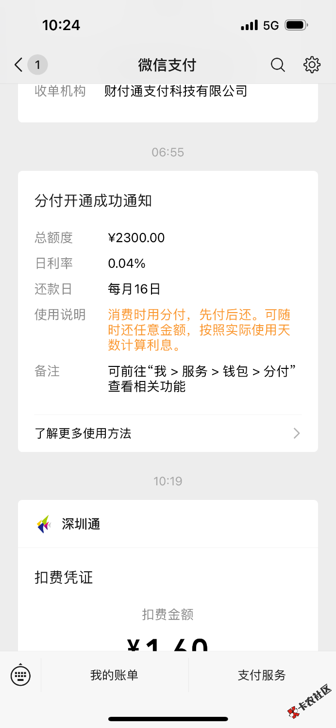 分付试了3次，总是评分不足，今天早上闲着没事点了显示刷人脸，54 / 作者:Dreo / 