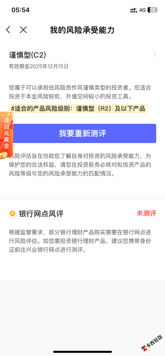 钱大风评怎么选啊老哥们，没出来立减金23 / 作者:一号文 / 