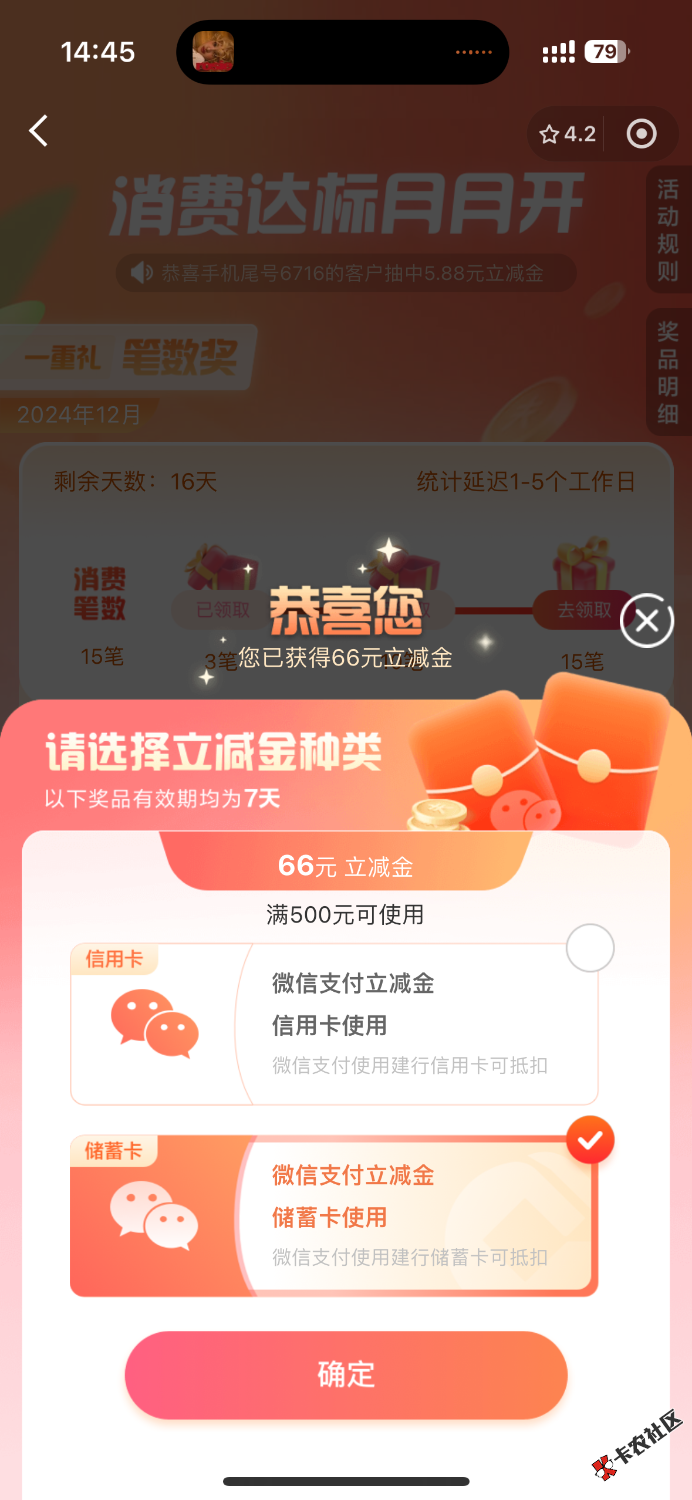 我日 人人吗 之前从来没中过 看老哥发了去的26 / 作者:聪明小李 / 