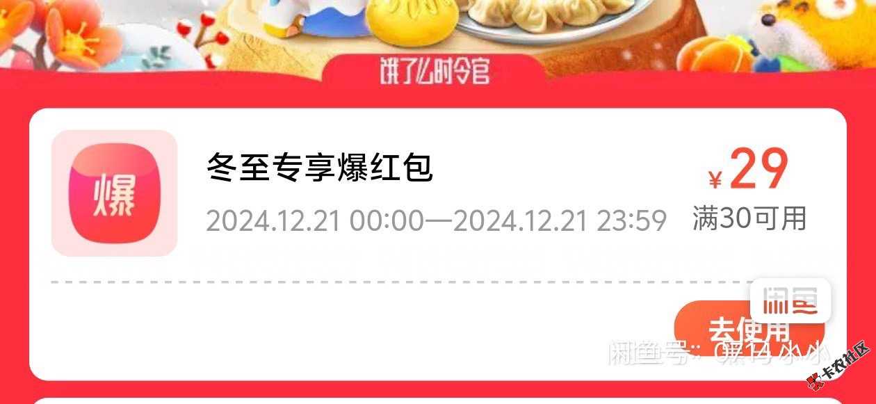 18元12个饺子，md今天饺子都涨价，根本没吃饱
11 / 作者:夏承瑾 / 