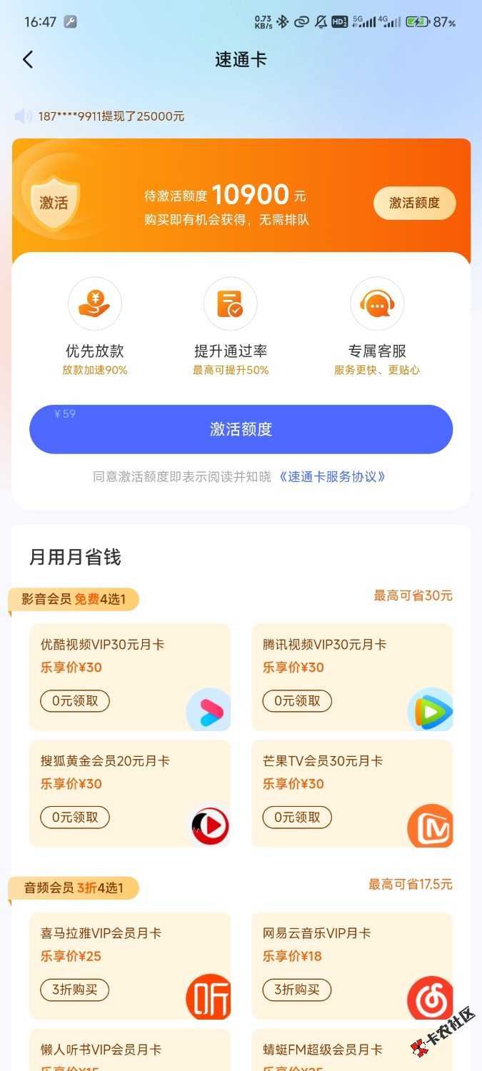 Screenshot_2024-12-23-16-47-08-434_com.yixianghua.jpg