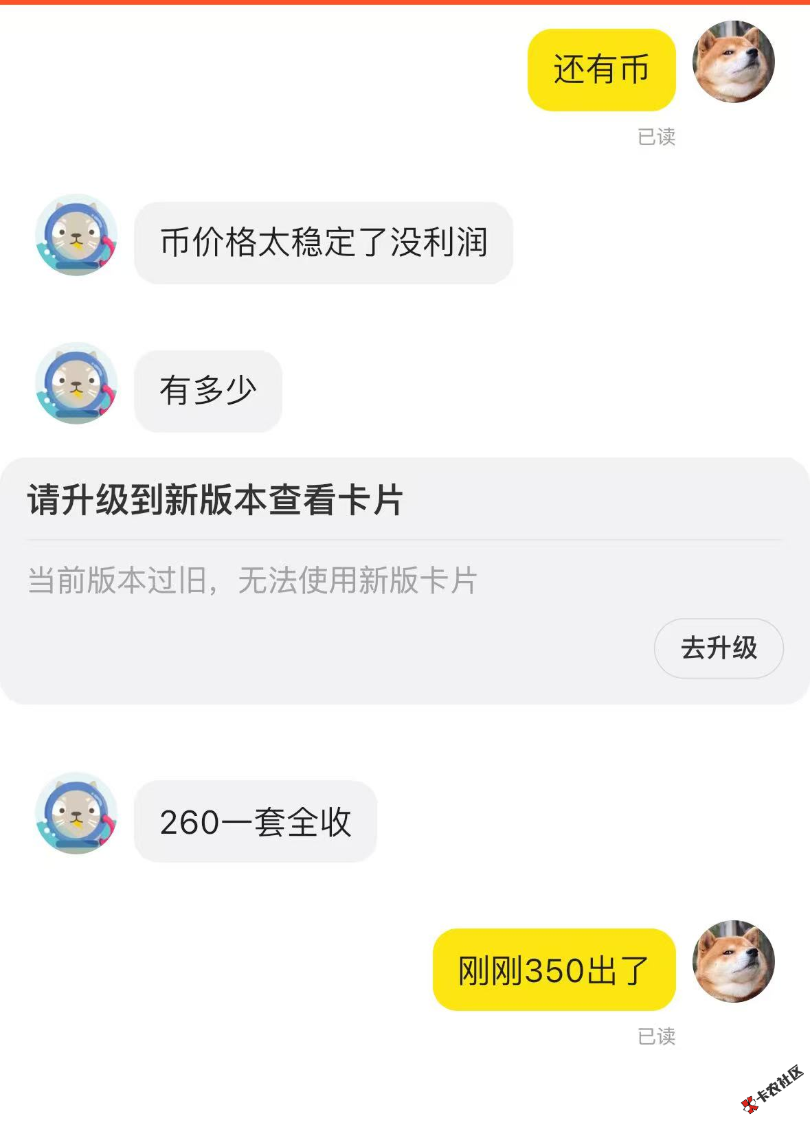 又想到早上那个小可爱了，请问这是哪位老哥，怎么白天75 / 作者:gs2s / 