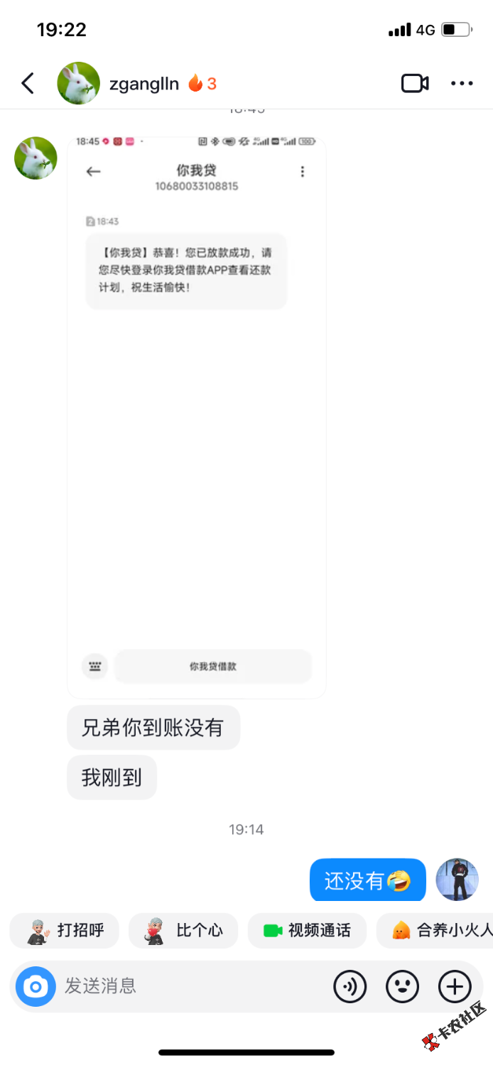1C0BD525-BF28-49C7-AFBF-03C55997C0E1.png