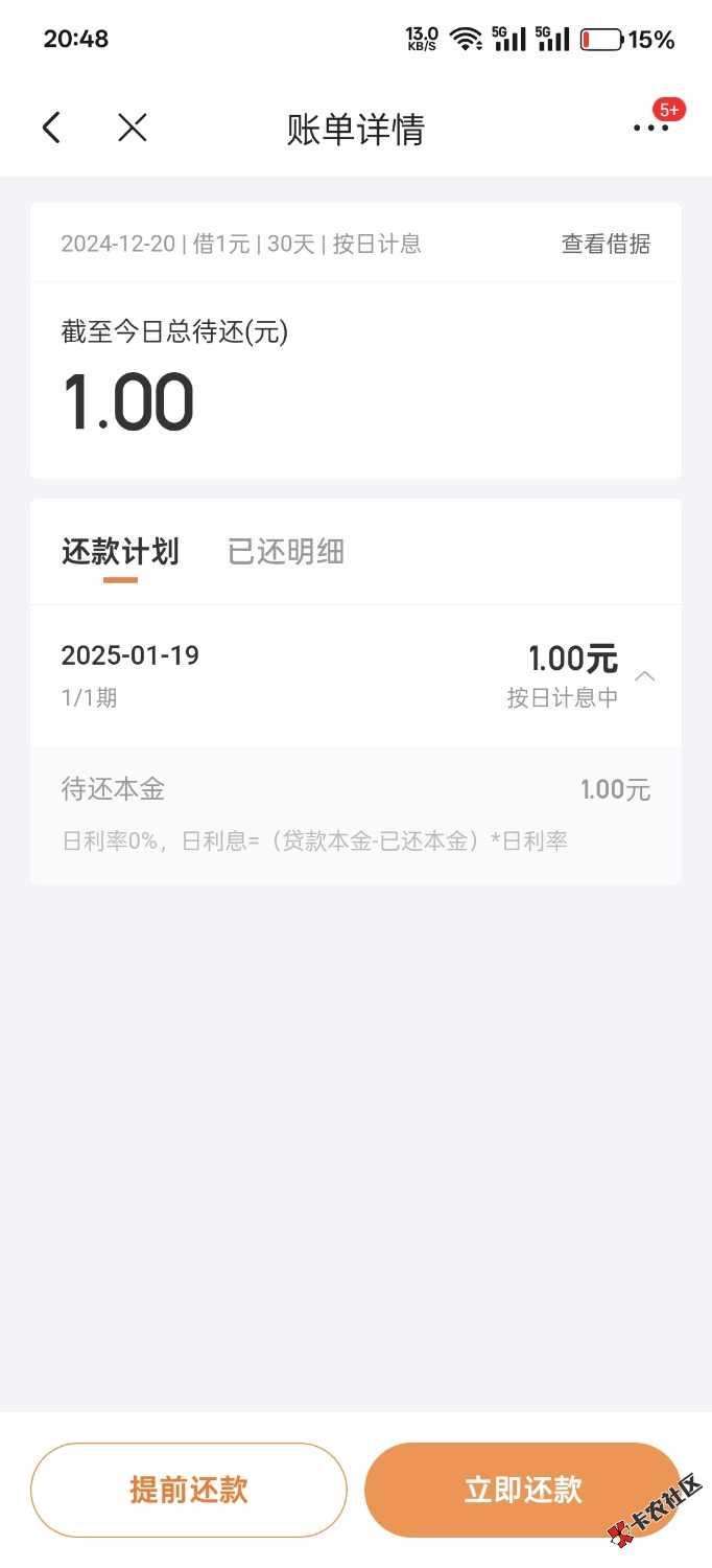 京东这么狠？更新额度有八千，先试了试三千，秒到，后面五千又秒到，一个月查询三十次20 / 作者:喜闻乐见啊哈 / 