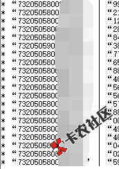 渤海得吃了吧老哥们39 / 作者:哈妮克孜 / 