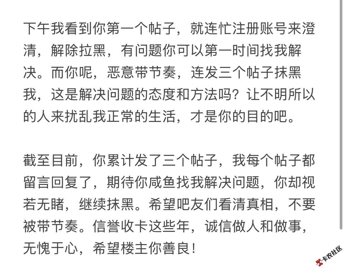 这人厉害啊 还威胁开盒别人





47 / 作者:静心阁的守夜人 / 