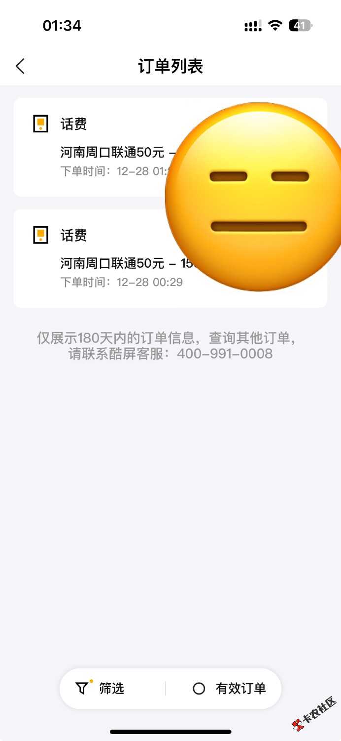 渤海打了100，不打了睡觉。87 / 作者:ch76 / 