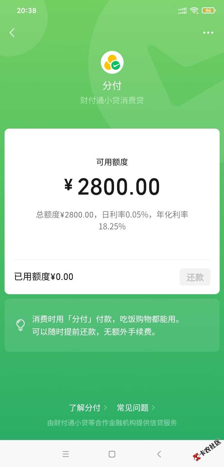 Screenshot_2024-12-28-20-38-26-894_com.tencent.mm.jpg