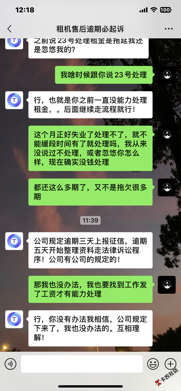 IMG_9044.png