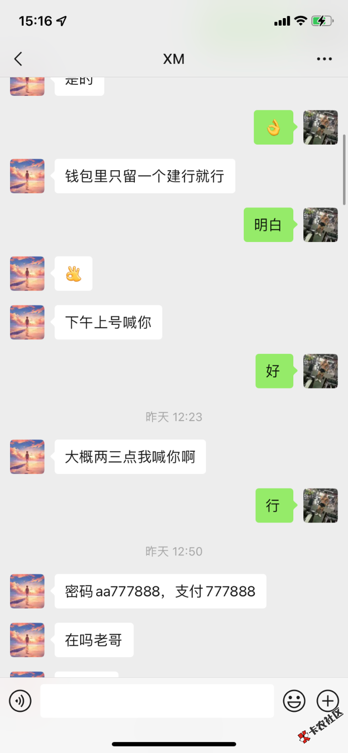 2B0B65C8-836D-4146-AC67-7125CC1BE0A6.png