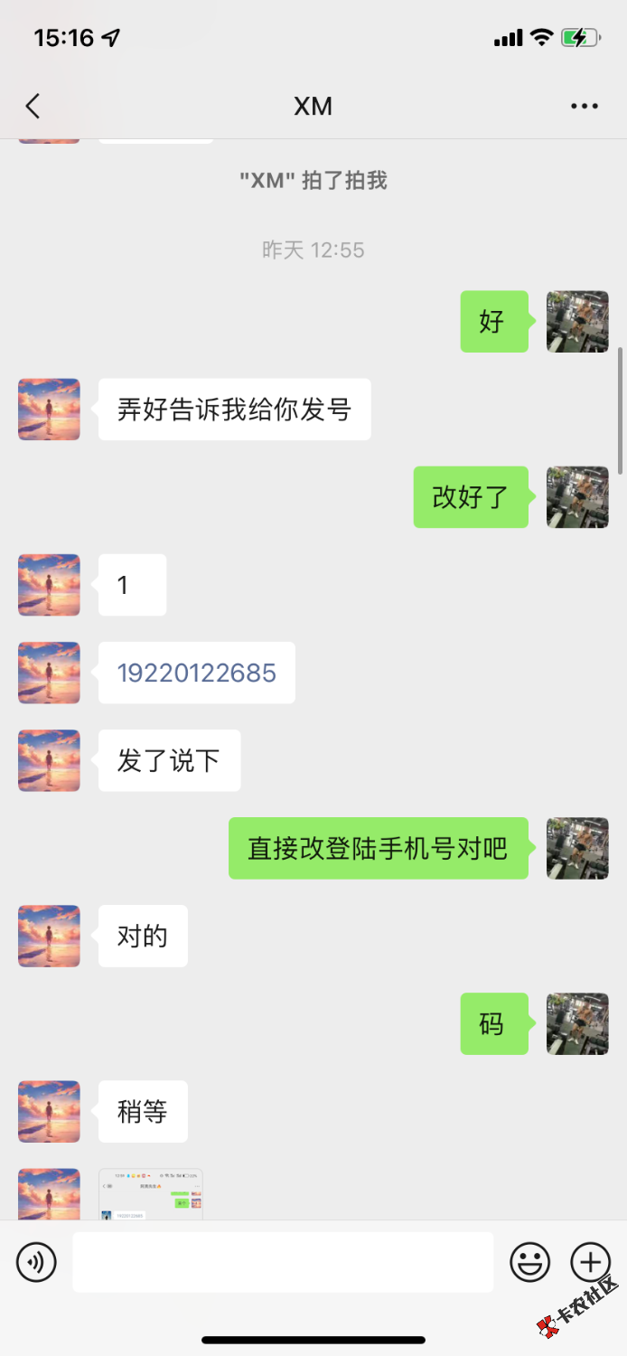 1FE7029A-9A55-4DB2-8766-91C42E3D5DA4.png