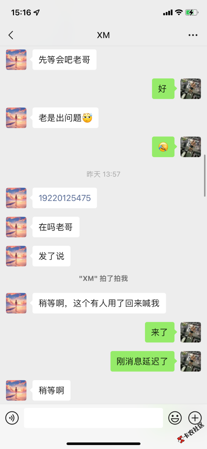 CB832A17-F205-42AC-8CBD-DDC2ED200465.png