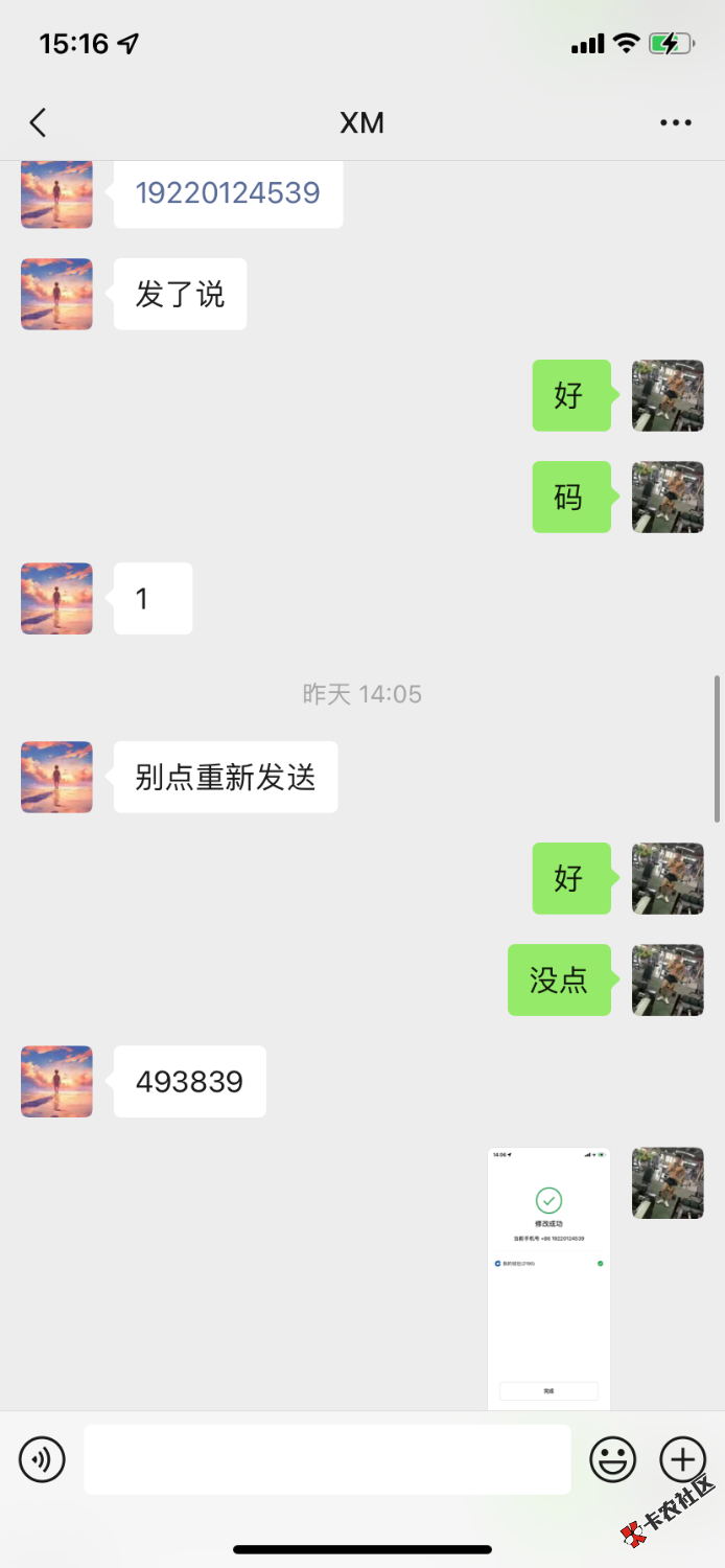 1269A45E-2B0D-489B-817E-0A0840985BE6.png