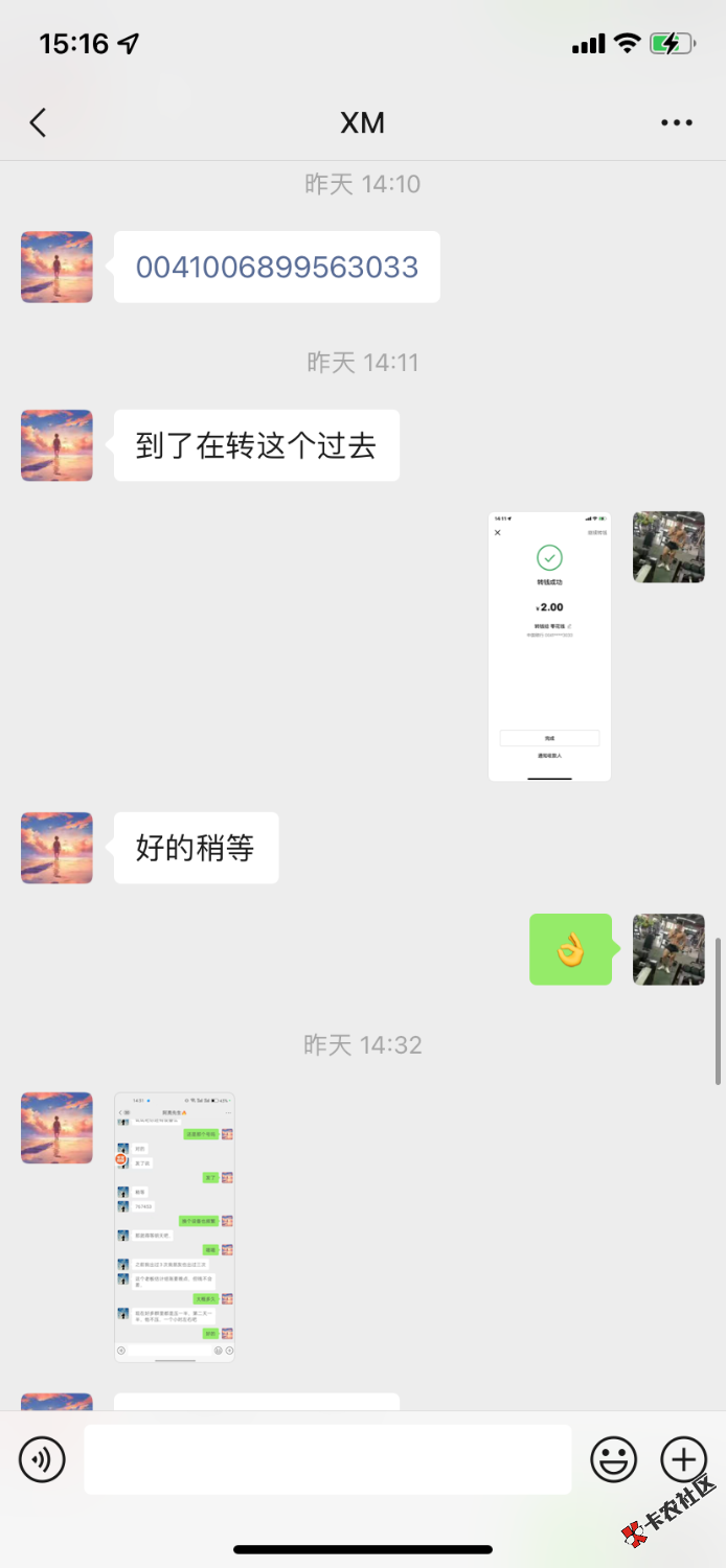 D123BD5D-E809-4571-8EAE-DE8883E0367D.png