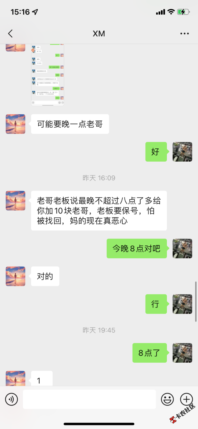 9891CF21-6B71-4833-860E-363894F3E6E1.png