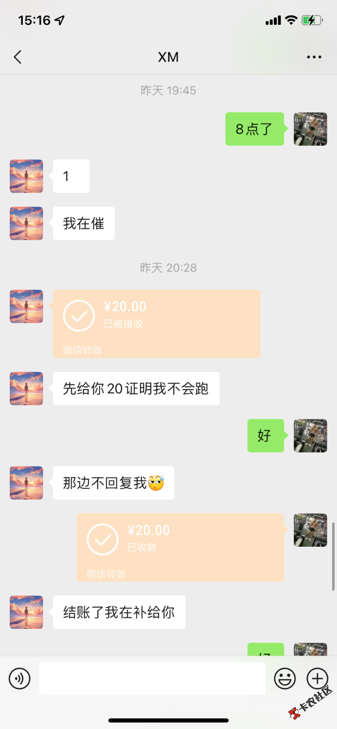 9EC2DD51-EB34-4AA8-BA5D-56A8AB55DAAB.png