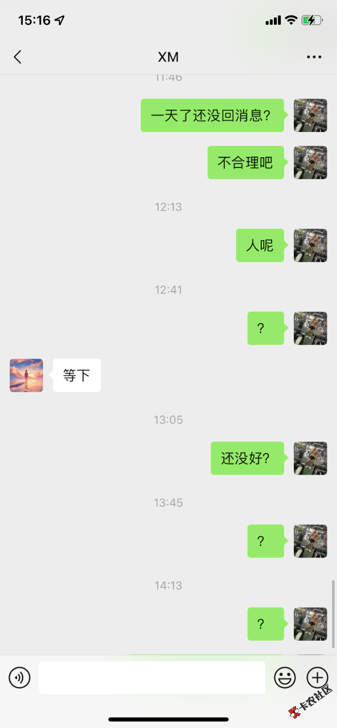 52D81F0F-323C-46BB-9C8B-422F58EFB35E.png