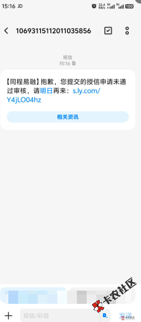 截图202501011519441957.png