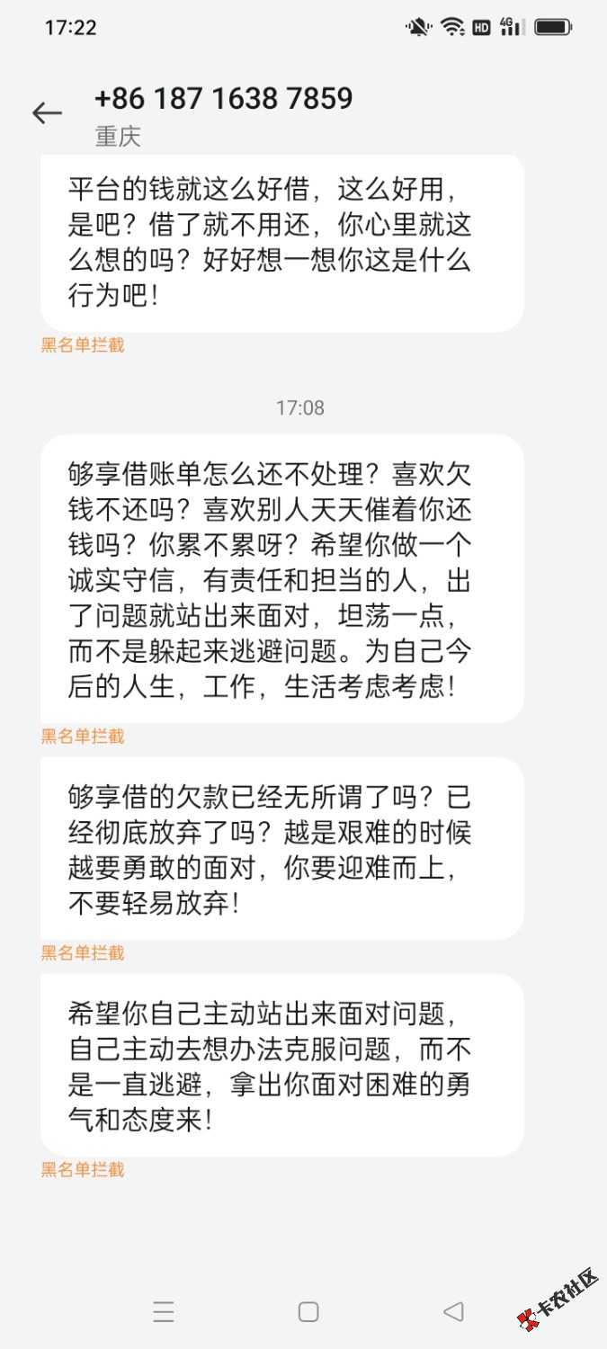Screenshot_2025-01-03-17-22-18-87_cf3cf72bd8e53b0db7ddb0a6f2208af9.jpg