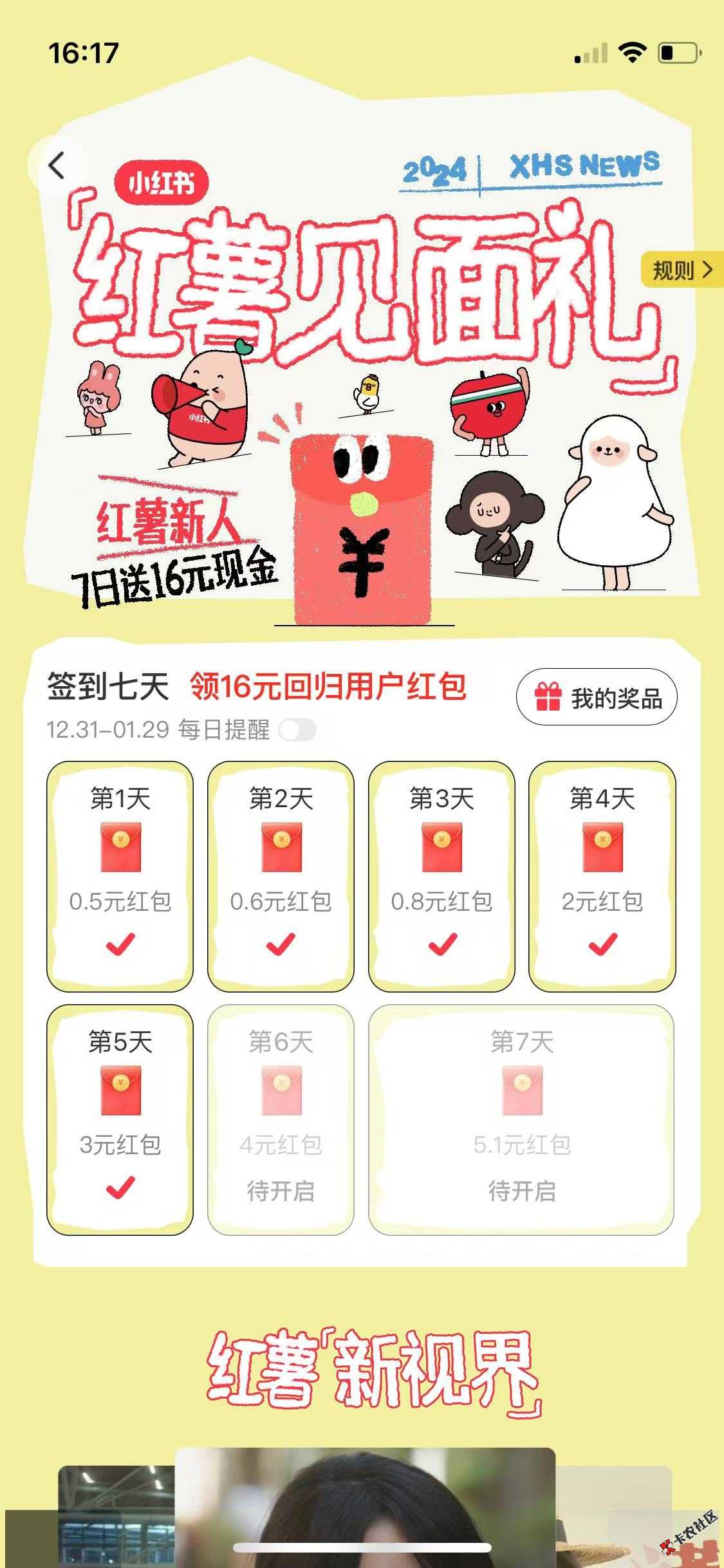 大毛终于申请到了60 / 作者:华灵创投 / 