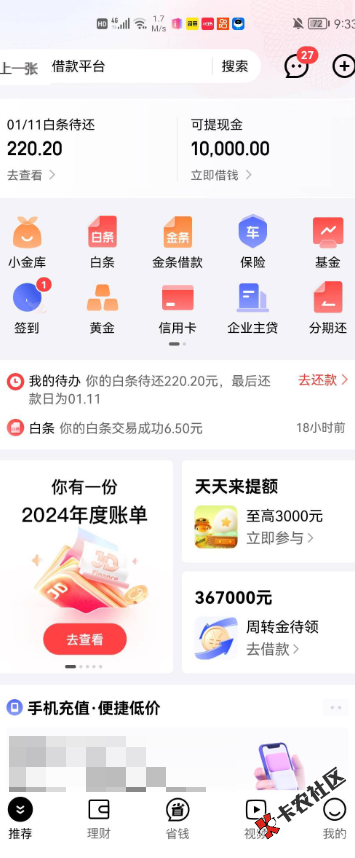 截图202501050943105019.png