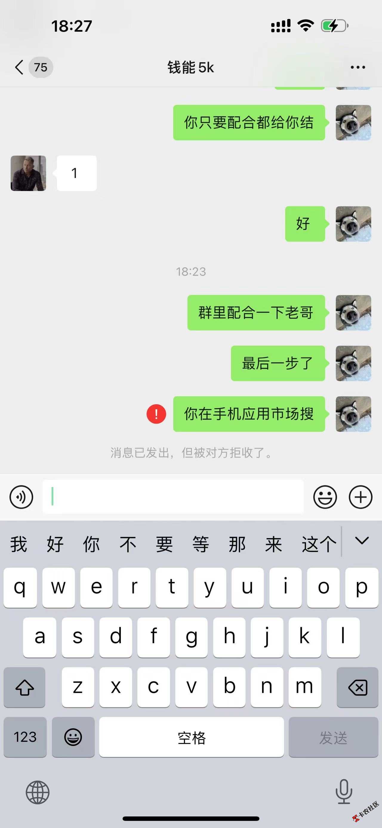 截图202501060958015110.png