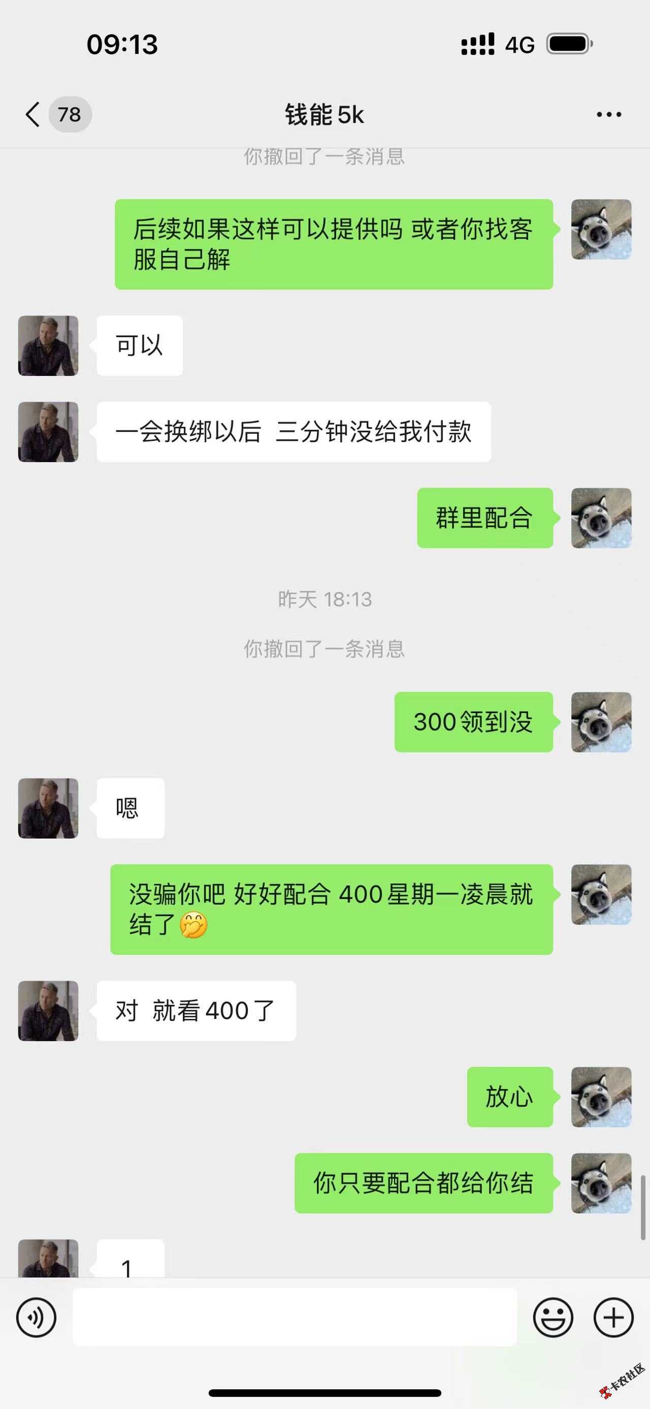 截图202501060958386811.png