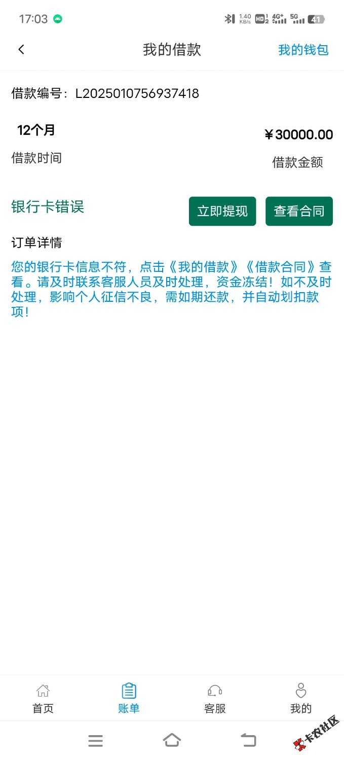 Screenshot_20250107_170301.jpg