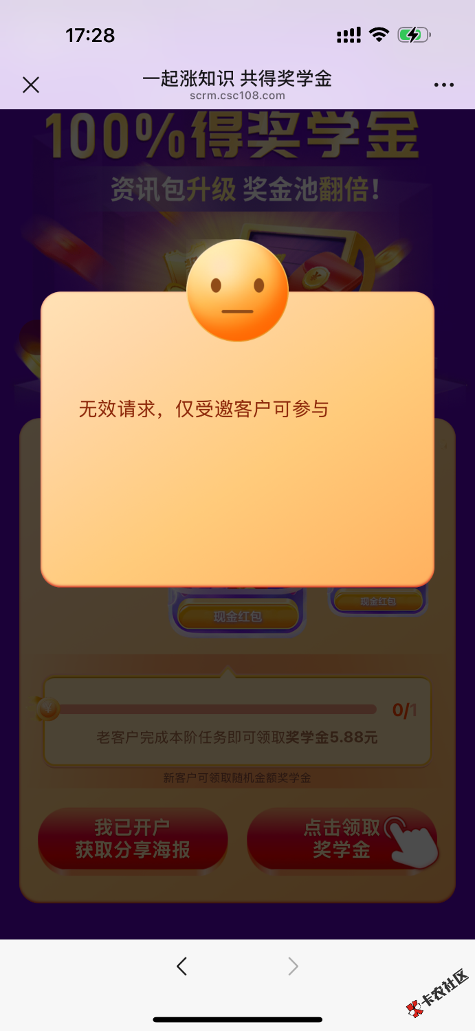老哥们经理已经给二维码37 / 作者:智能建筑 / 