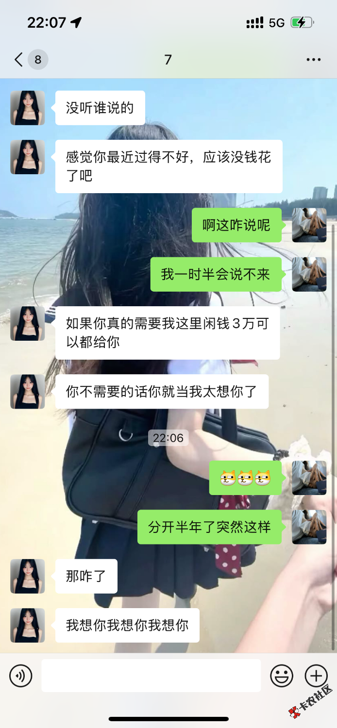 挺感动的就是感觉不太好。97 / 作者:A防 / 