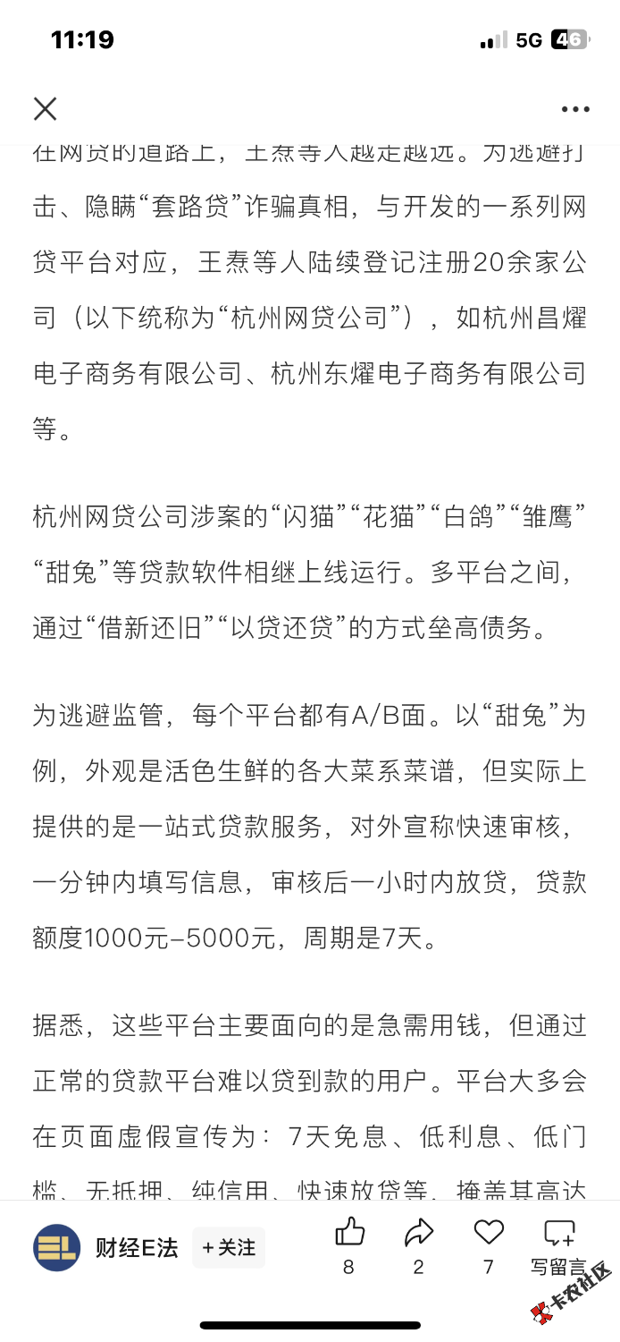 工商一键核的要退钱了，大家心心念念的动物系列到现在几年了，法47 / 作者:暖羊羊 / 