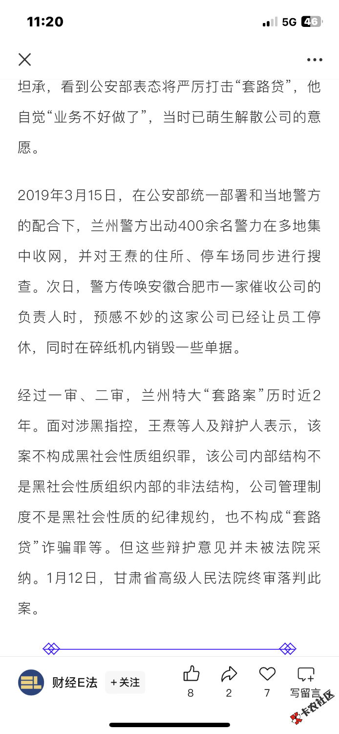 工商一键核的要退钱了，大家心心念念的动物系列到现在几年了，法20 / 作者:暖羊羊 / 