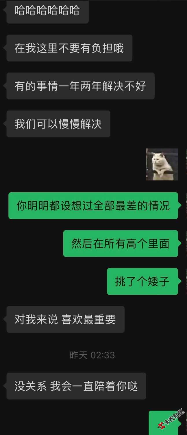 我敢说卡农百分之95的老哥都没对象
45 / 作者:胖虎Emm / 