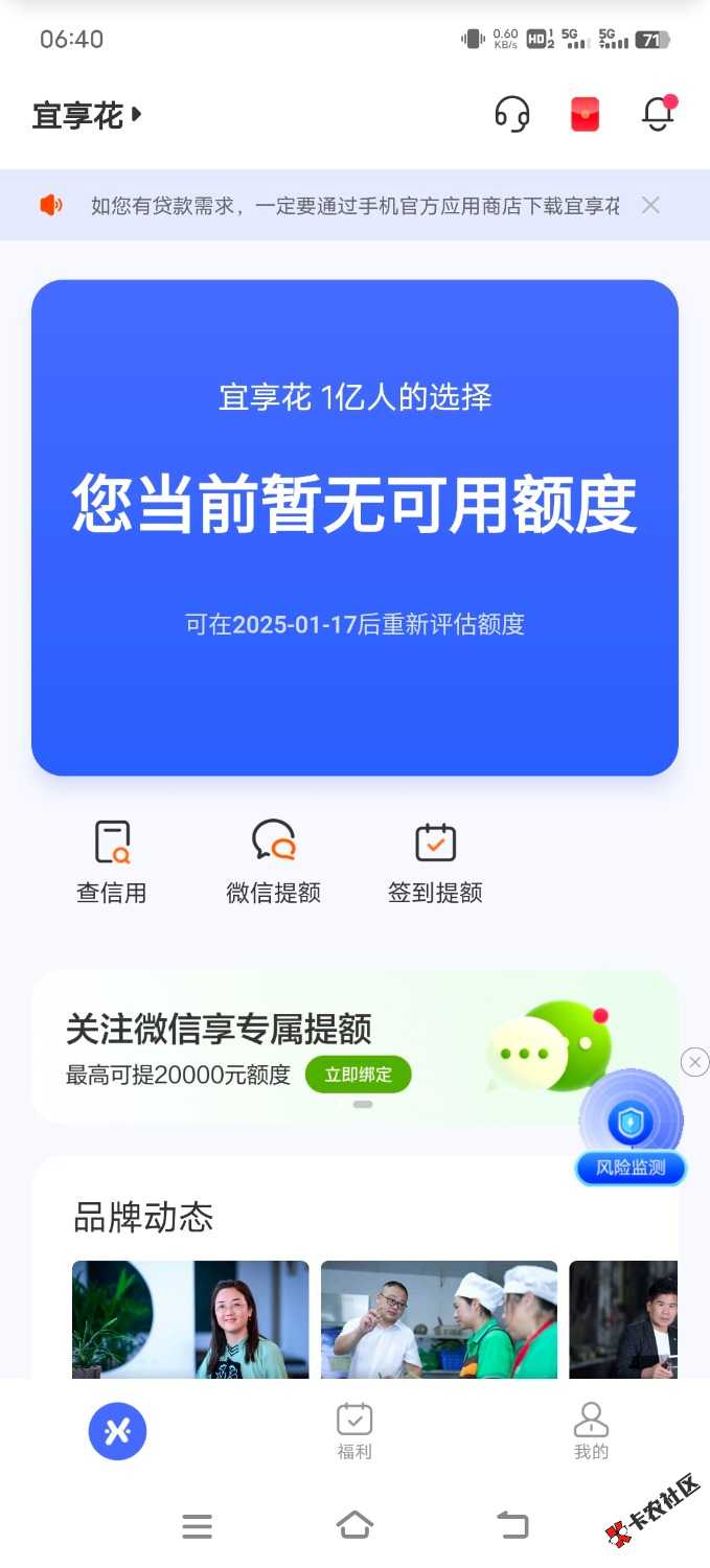 Screenshot_20250117_064033.jpg