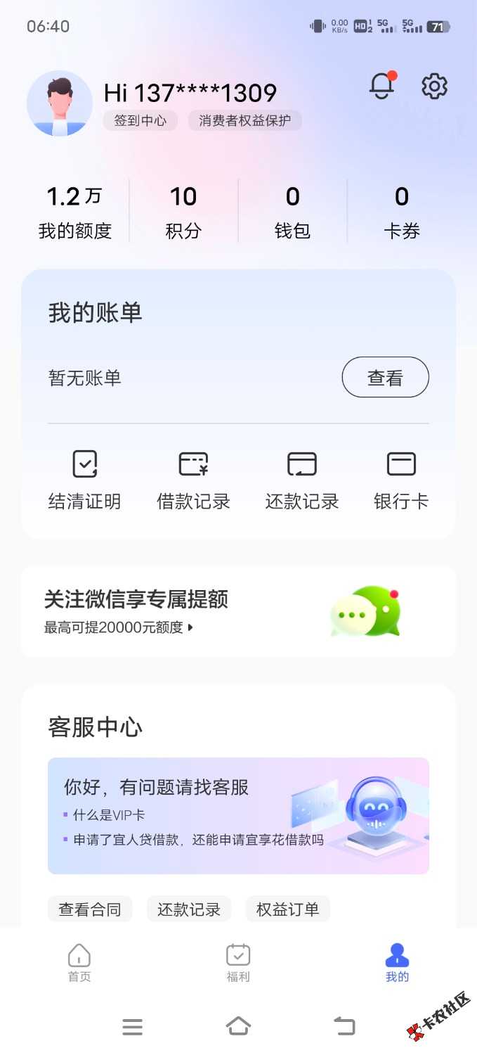 Screenshot_20250117_064026.jpg