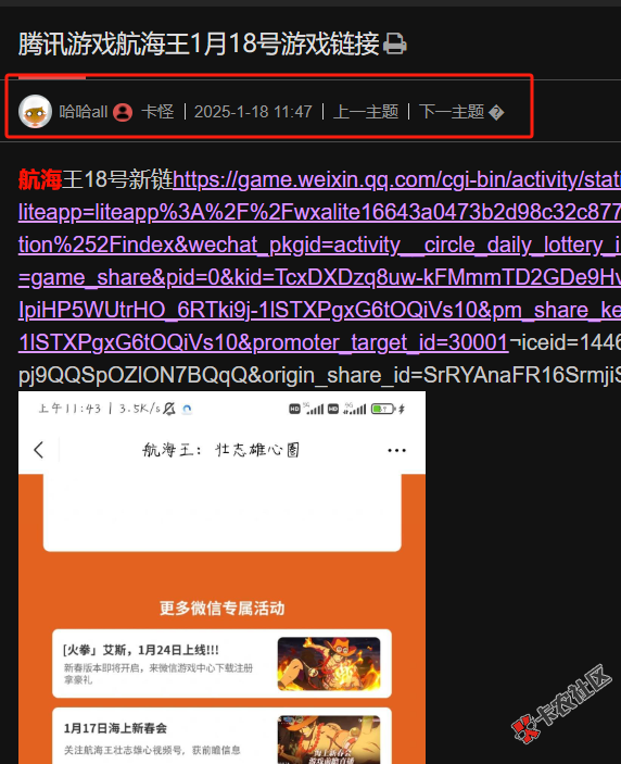 截图202501181219102929.png