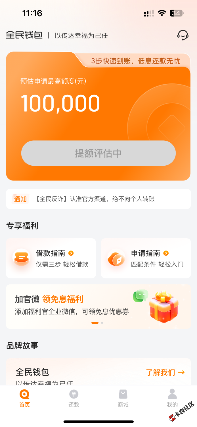 IMG_4953.png