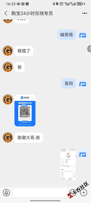 截图202501201626191064.png