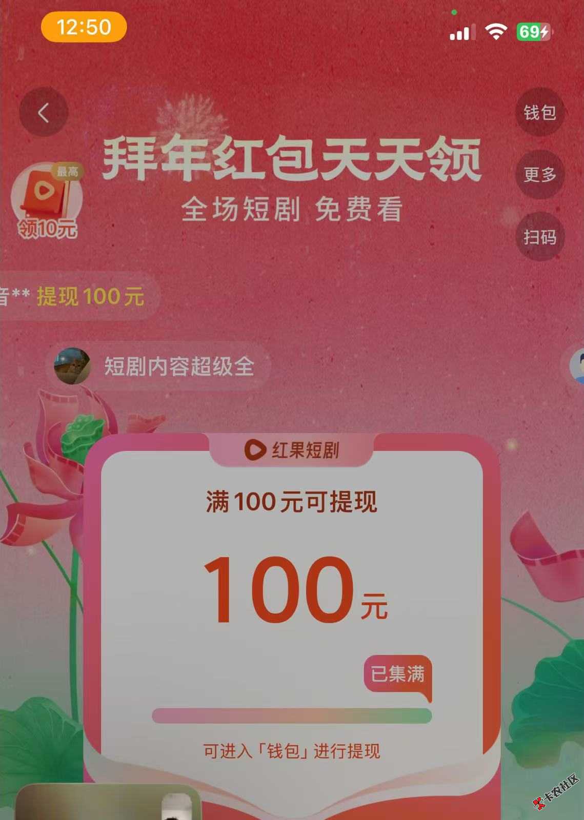 别天刀天刀的小毛了，冲红果，3-5个设备就是100元，快冲29 / 作者:水月天 / 