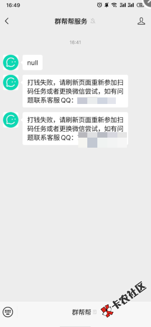 cs拼多多，一个审核未通过，8.7全提不了，都正常做的69 / 作者:日了中子星 / 