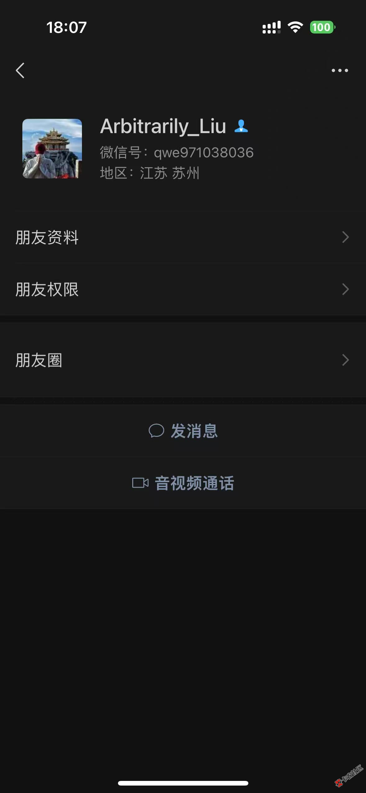 截图202501251429255029.png